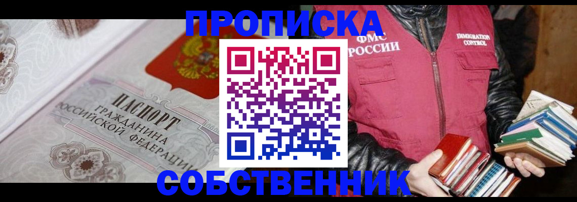 регистрация для дет. сада в Ртищево